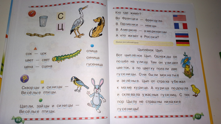 книги косиновой артикуляционная гимнастика 770 x 433 · jpeg книги косиновой артикуляционная гимнастика 770 x 433 · jpeg