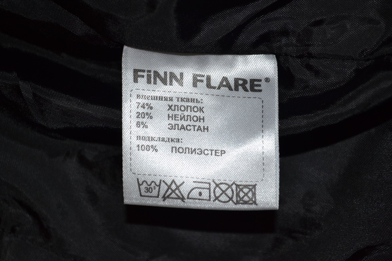 Продам жакет Finn Flare (ветровка) не знаю как назвать:)