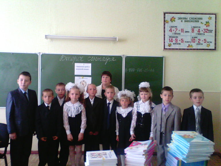 1 Сентября (точнее 2))