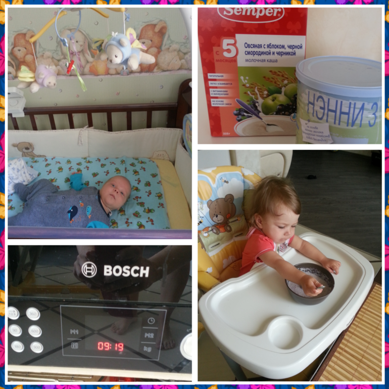 Фотоотчет с детками -погодками