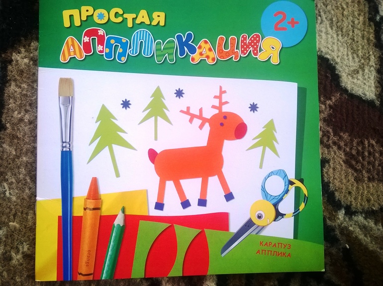 Наше книжное пополнение