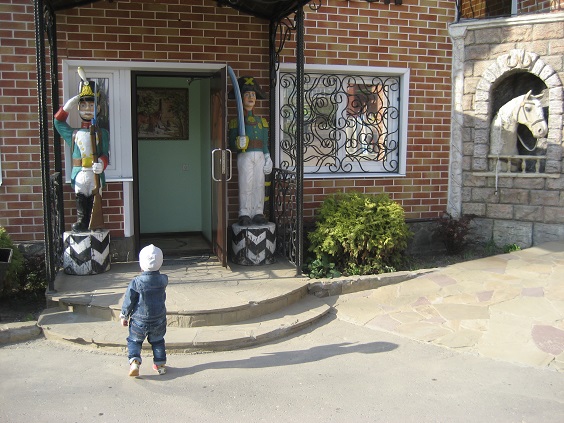 Национальный Конный Парк «РУСЬ»