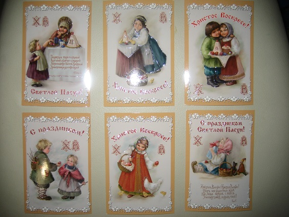Наша Пасха.