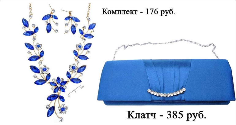 Весеннее обострение и женские штучки