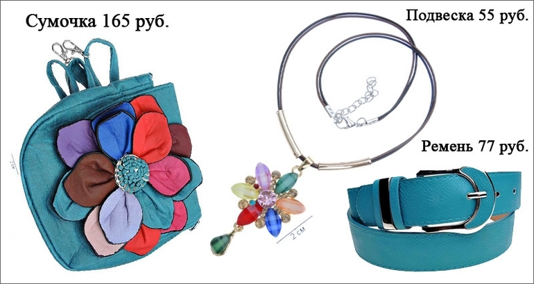 Весеннее обострение и женские штучки