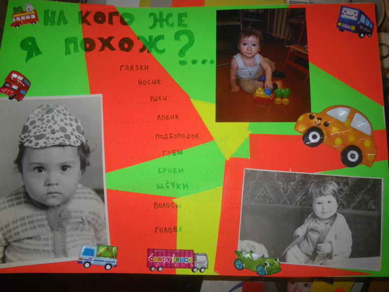 Предгодовасие!!!.....