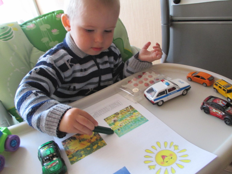 ТЗ Солнышко на ножке.