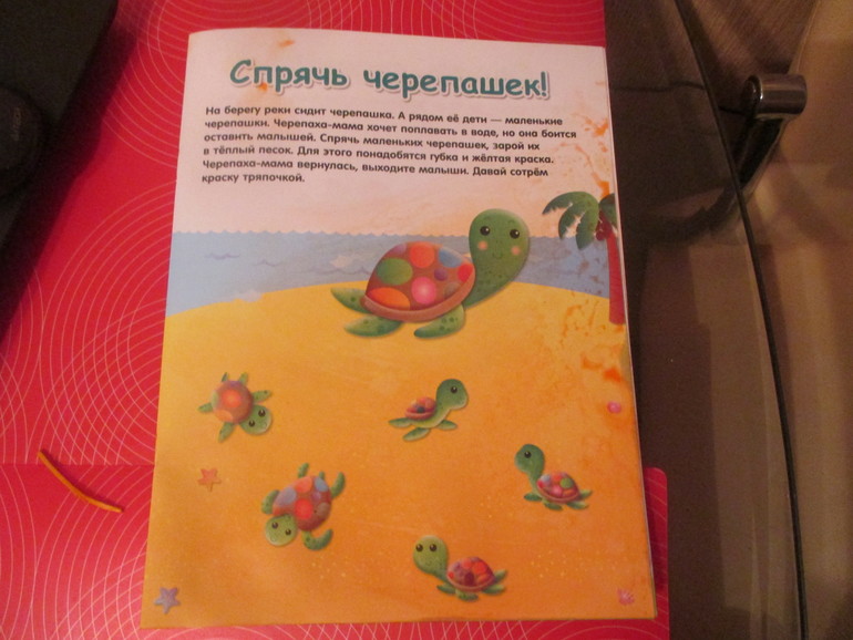 ФМ Море. День четвертый.