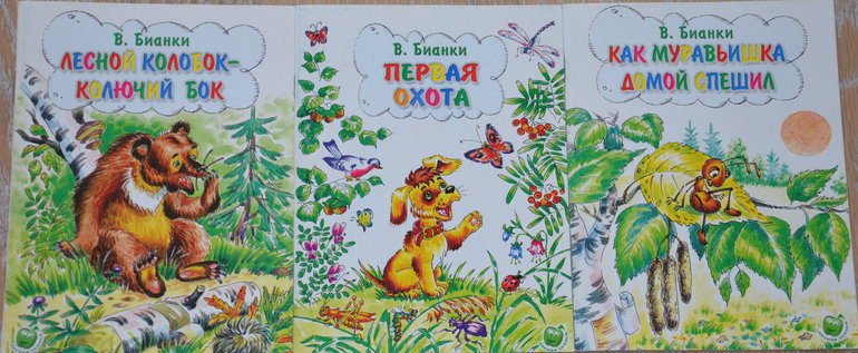 Наши новинки тонких книжечек или книжки-малышки в отпуск