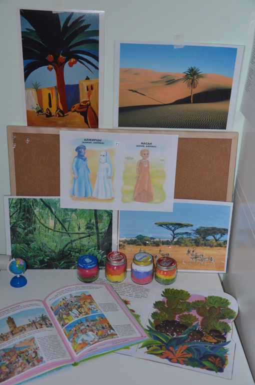 ТН Африка день 5