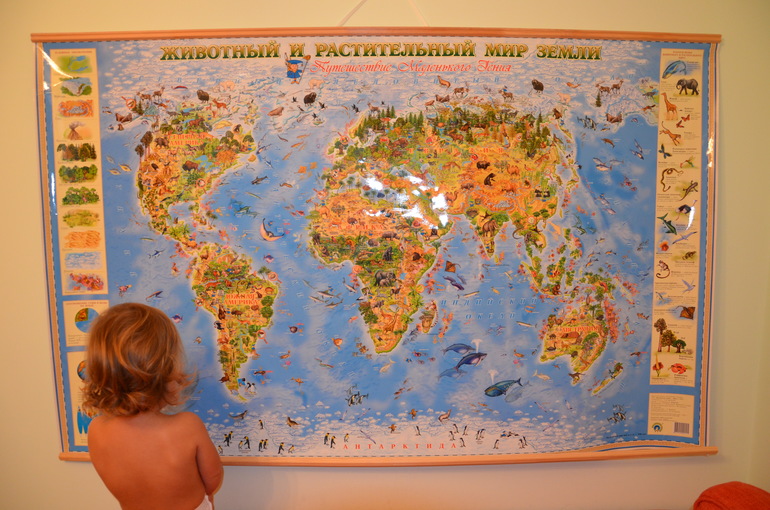 ТН Арктика и Антарктида. День 1.