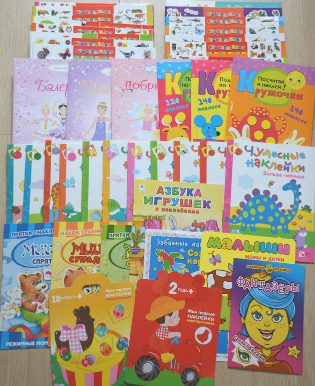Наклейки - любимая работа для пальчиков!