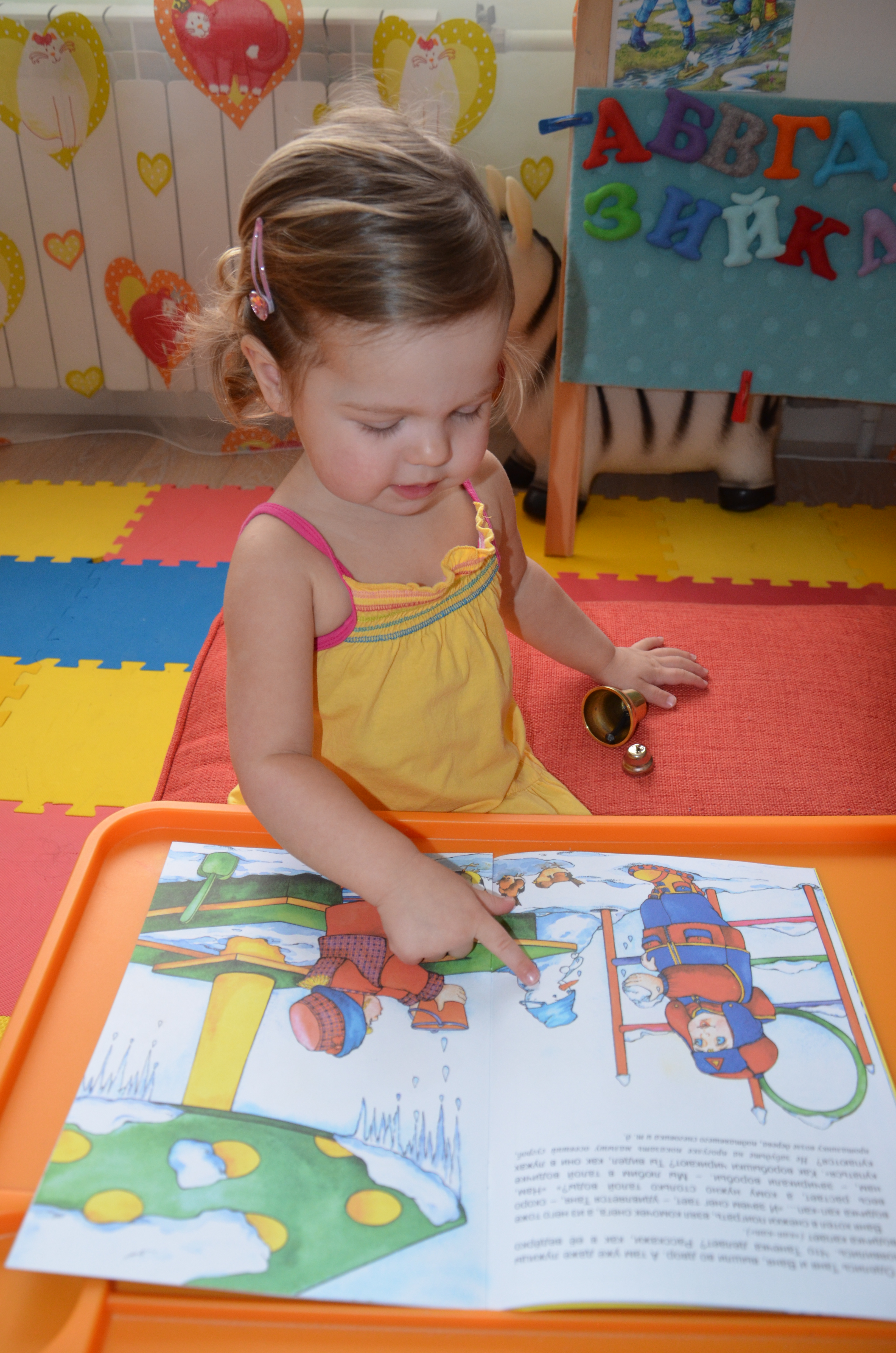 ТН Весна. Знакомство с весной.