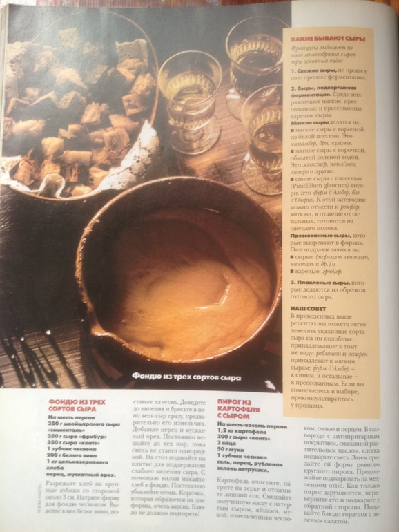 Прошло почти 20 лет.