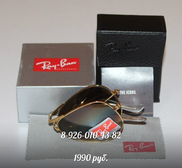 Мега выгодно! Купи любой платок и получи RAY BAN в подарок!!!