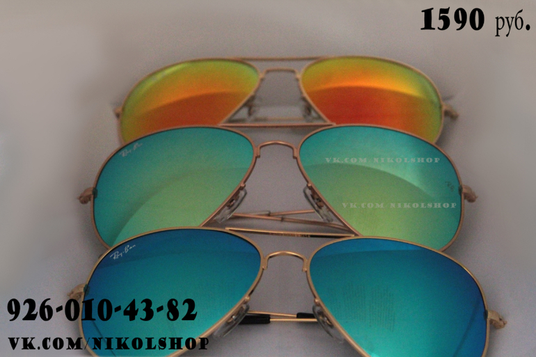 Очки RAY-BAN+платок LOUIS VUITTON=1590 руб.