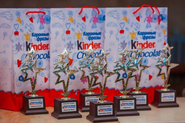 Маленькие Звездочки Kinder Chocolad)))