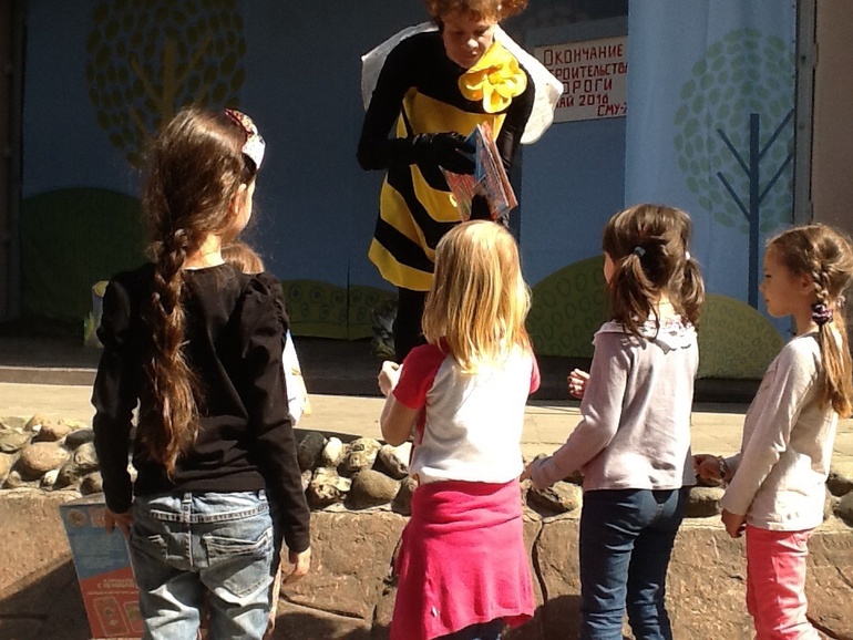 ЗООПАРК продолжение 01.05.2014