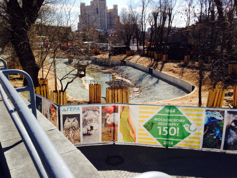 ЗООПАРК. Открытие сезона 2014.