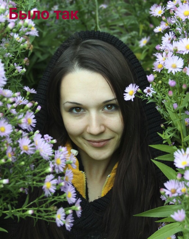 Вот, что я с собой сделала