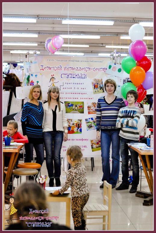 Участие в выставке-ярмарке «Праздник – как образ жизни»