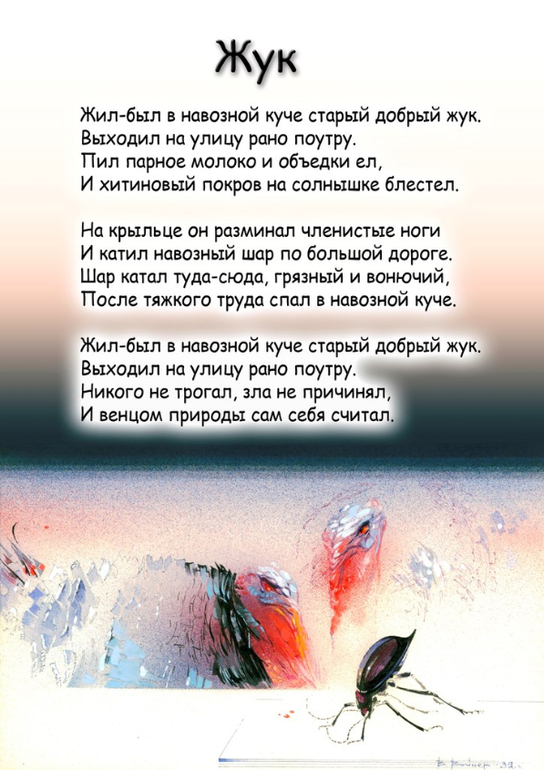 куда мы катимся???