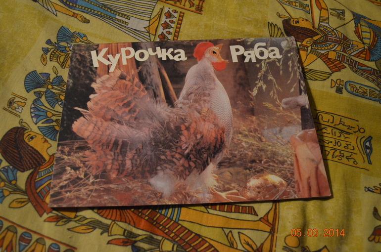 из закромов...