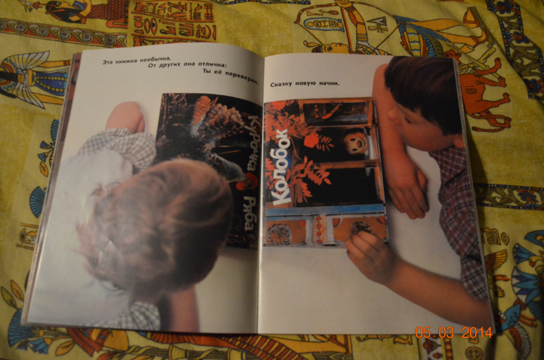 из закромов...