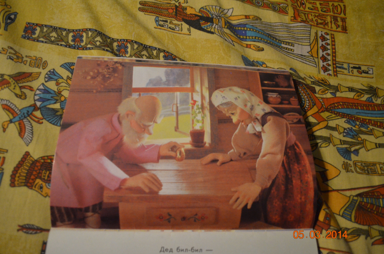 из закромов...