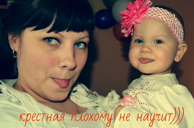 наше годовасие!!! день первый...