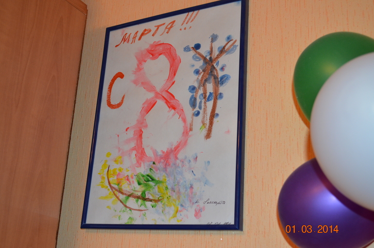 C 8 МАРТА НАС!!!