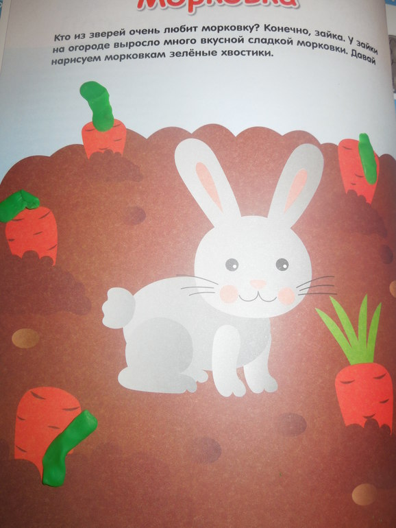 Колобок (день 2). ФМ "Мои первые сказки"