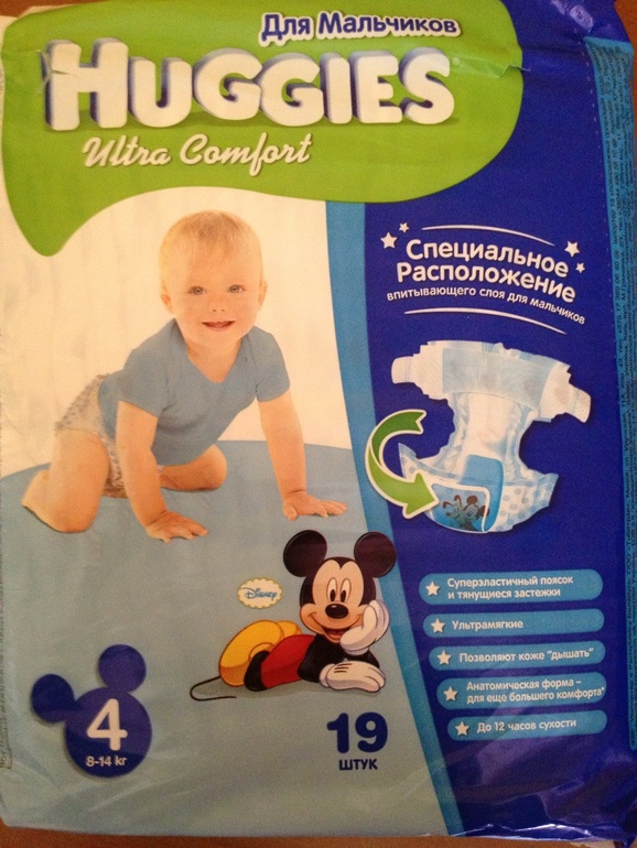 Подгузники Huggies ultra comfort 4