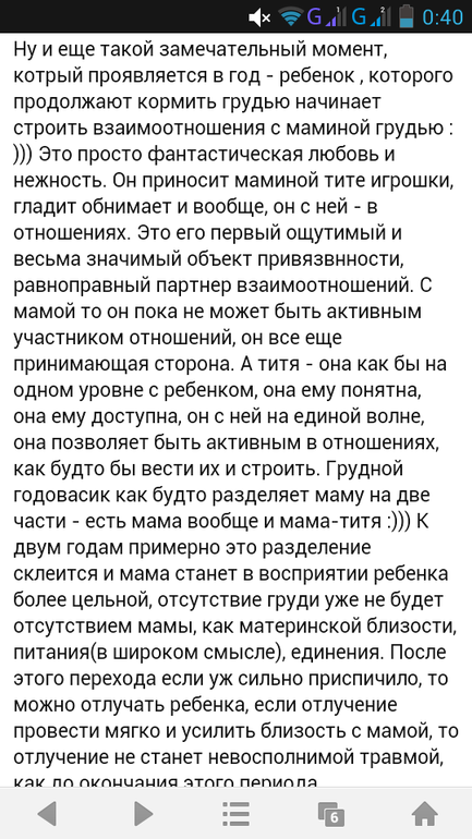 ни о чем