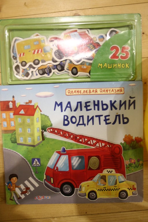 Наши книги в 1 год. Осторожно, Очень много фото!