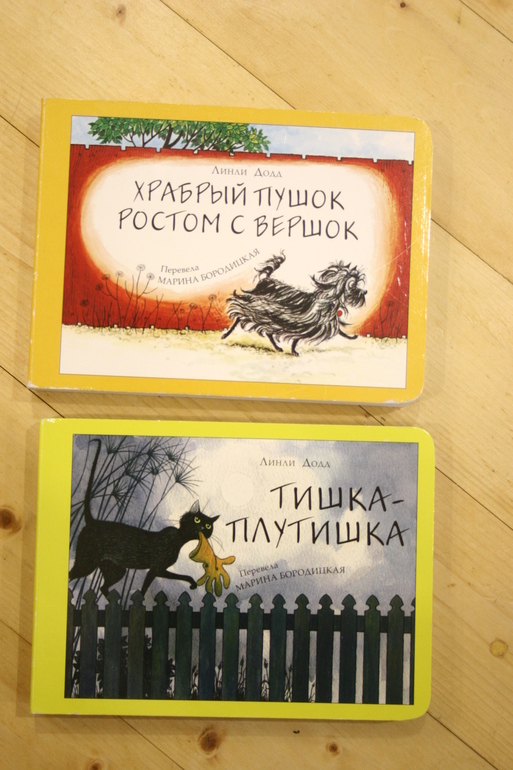 Наши книги в 1 год. Осторожно, Очень много фото!