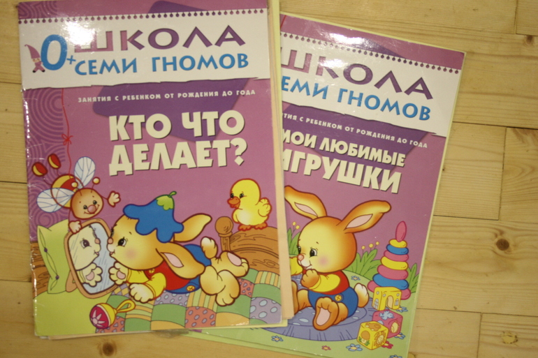 Наши книги в 1 год. Осторожно, Очень много фото!