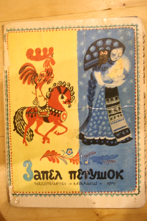 Наши книги в 1 год. Осторожно, Очень много фото!