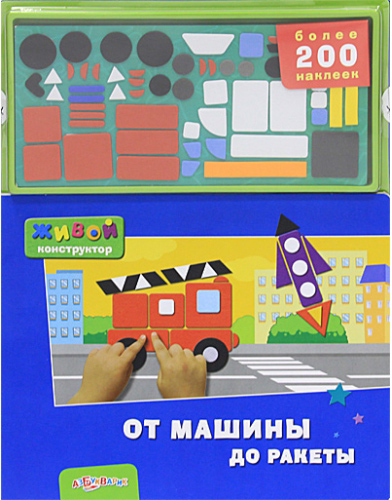 Пост наших игрушечных хотелок!