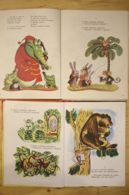 Наши книги в 1 год. Осторожно, Очень много фото!