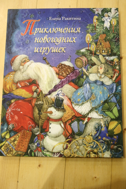 Наши книги в 1 год. Осторожно, Очень много фото!