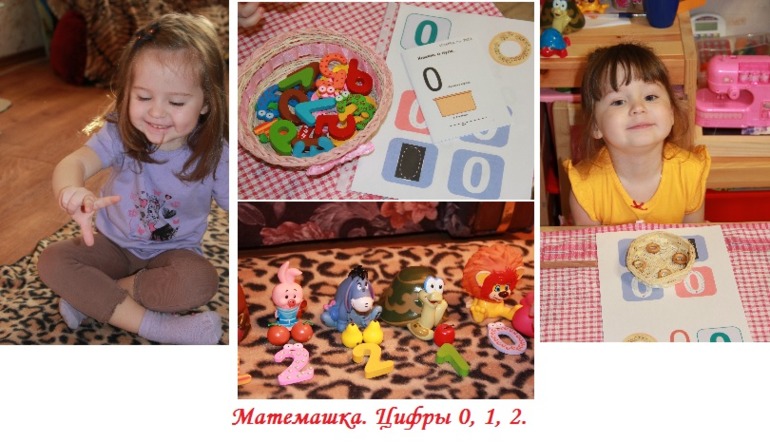 Матемашка- 1