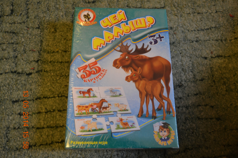 Мой первый заказ в My-shop.ru