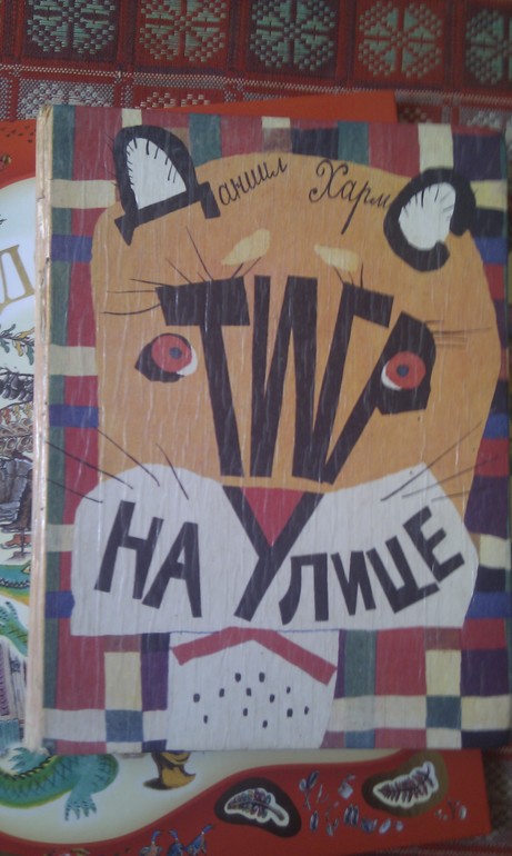 Приветственный книгопост