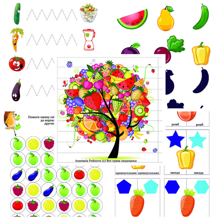 Тематическое занятие. Тематический комплект фрукты. Тематическое занятие овощи. Тематическое занятие фрукты. Тематический комплект овощи фрукты.