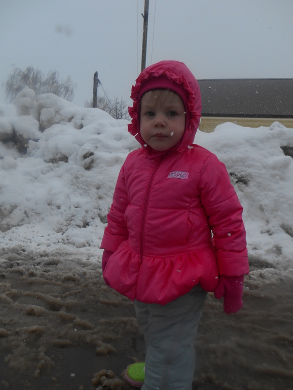 Смешной костюм .