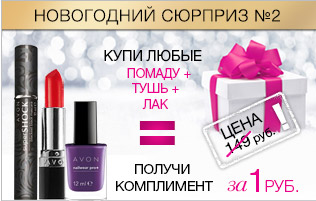 Мой интернет магазин .
