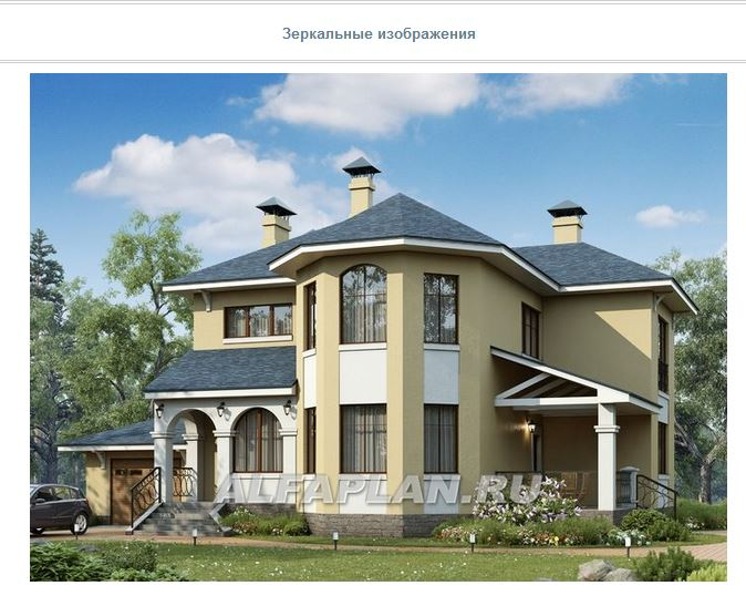 Проект дома:)))