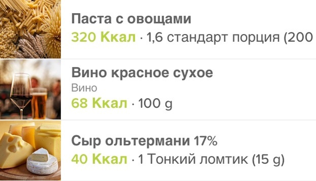 41 день из 100. Воскресенье - день семейный!!