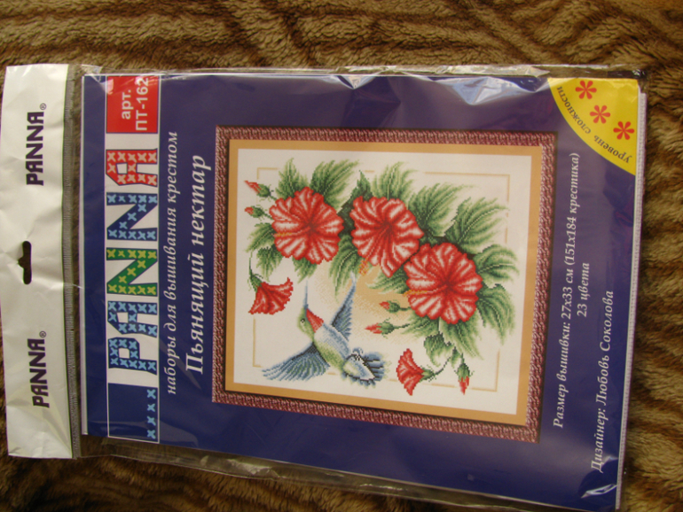 Мой хомячок приехал)))